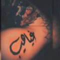 Asel Asel